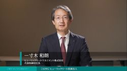 Jリート オンラインIRセミナー